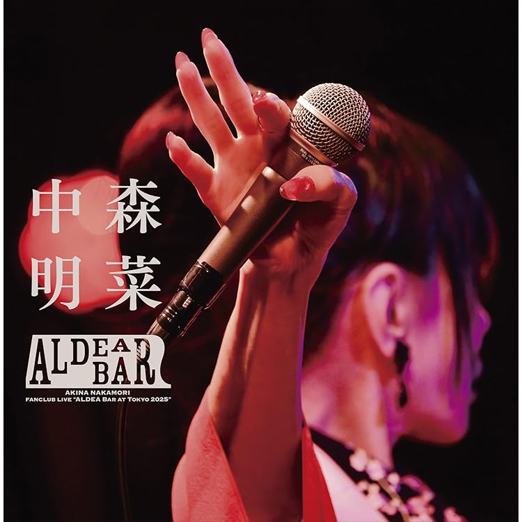 Amazon.co.jp: FANCLUB LIVE 「ALDEA Bar at Tokyo 2025」 [三方背BOX